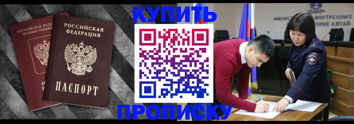 найти адрес прописки в Черемхово