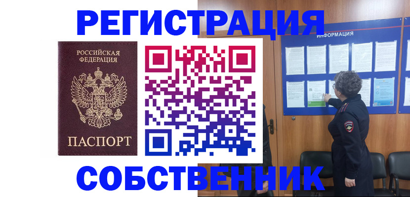 форма 3 в Черемхово